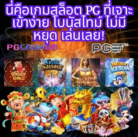 168pgplay
