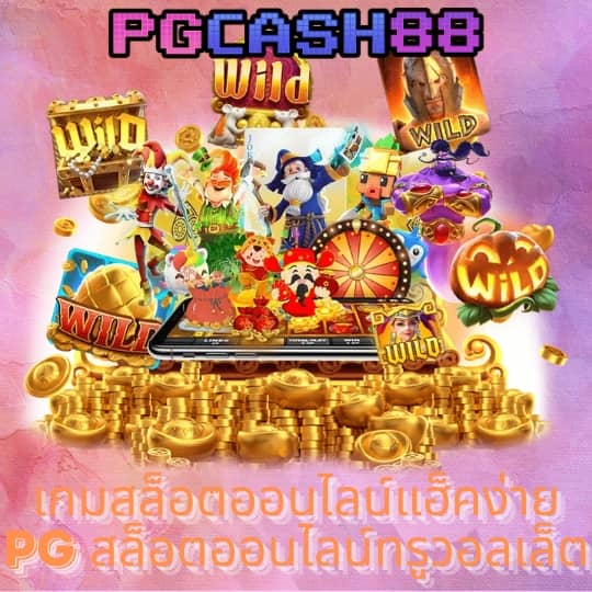 168pgplay