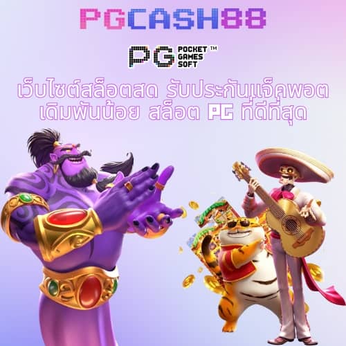 168pgplay