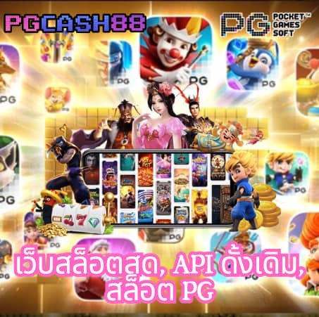 168pgplay