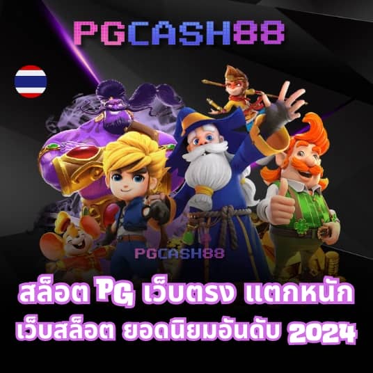 168pgplay